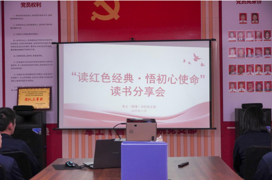 njuW_1764561663524093133.png