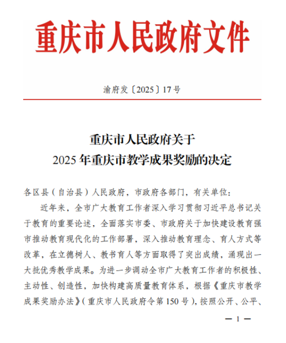 Cvwl_1767498525654033792.png