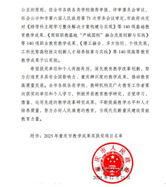 kXZn_1767498525654011405.png
