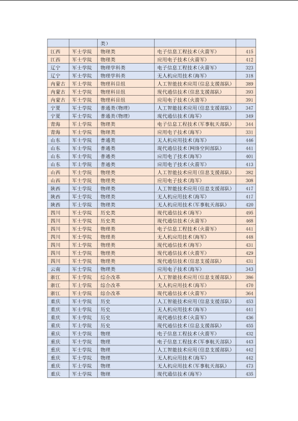 mJUO_1777341778579_1.png
